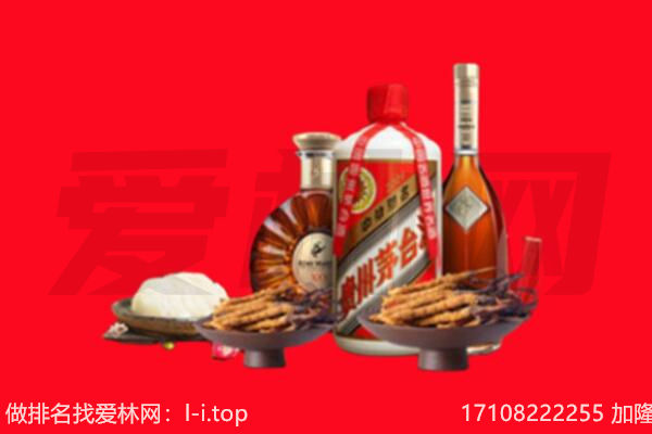 吉安市礼品回收.jpg
