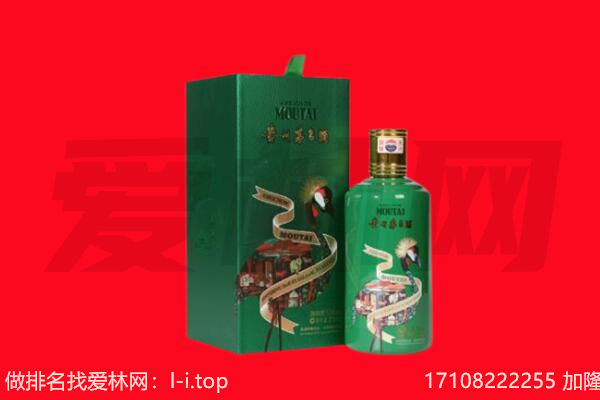 吉安市回收出口茅台酒.jpg