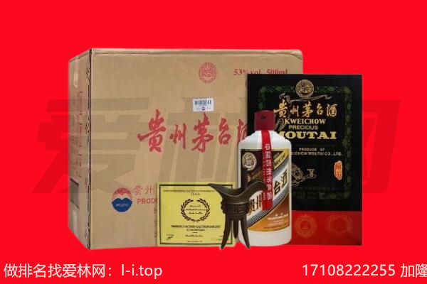 吉安市回收茅台酒礼盒空酒瓶.jpg