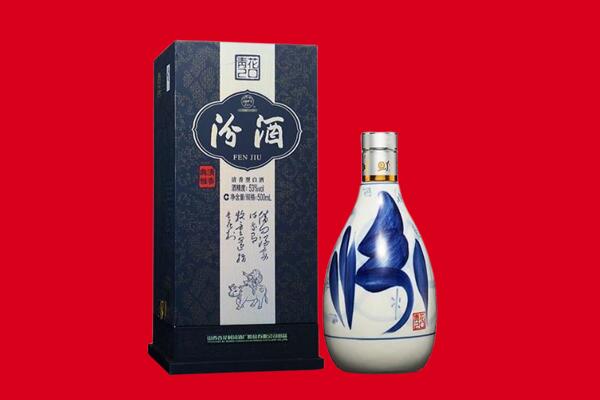吉安市回收汾酒.jpg